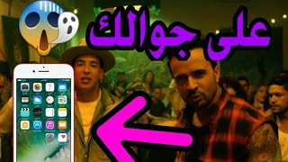 كيفية عزف ديسباسيتو على جوالك 😱!! screenshot 5