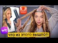 РАСПАКОВКА ПОСЫЛОК С WILDBERRIES/OZON😱ОЖИДАНИЕ И РЕАЛЬНОСТЬ