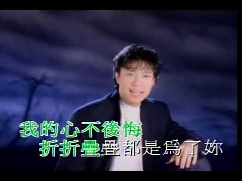 056 千纸鹤   邰正宵