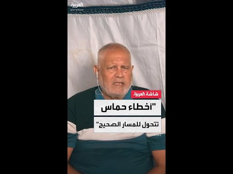 مستشار إسماعيل هنية السابق أحمد يوسف حماس أخطأت بالكثير من الاجتهادات