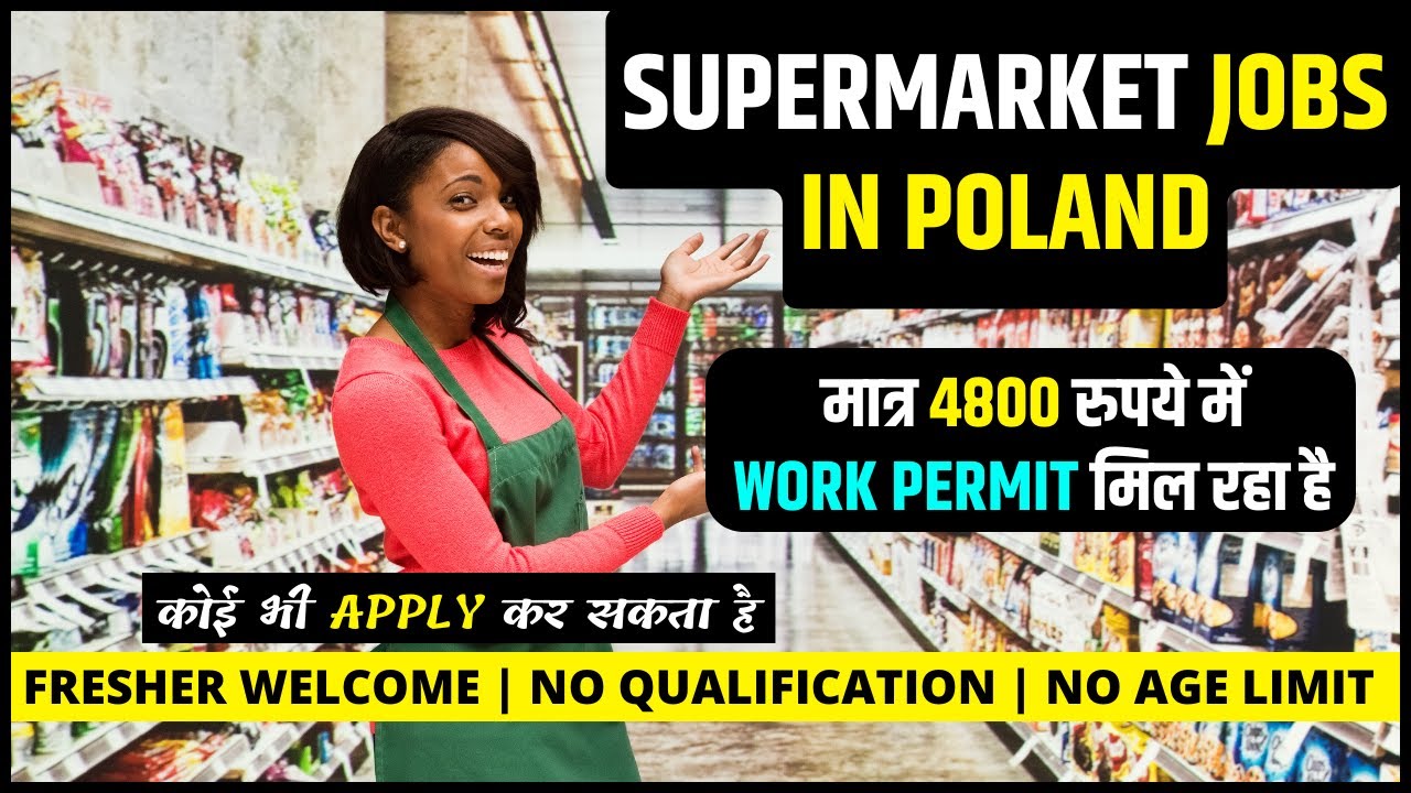 Poland SuperMarket Jobs | Jobs in Poland for Indians | Poland Free Work Visa 2022 | Public Engine