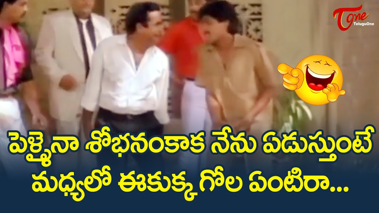 Telugu Movie Comedy Scenes Back To Back | Prema & Co Movie Comedy | NavvulaTV