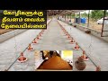 ஆட்டோமேட்டிக் தீவனம் வைக்கும் கருவி - Automatic Chicken Feeder