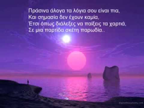 Prasina Aloga prasina aloga