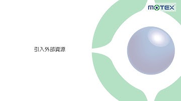 Notion教學_03_基本輸入操作