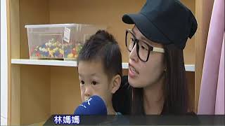 天外天新聞1061208 01新北公共托育中心 耶誕親子聯合活動