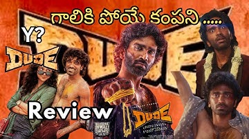 Dude Movie Review Telugu | Pradeep Ranganathan | Mamitha Baiju | Sai Abhyankkar | keerthiswaran 