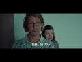 不穏すぎるバンド編 『さよなら、僕の英雄』