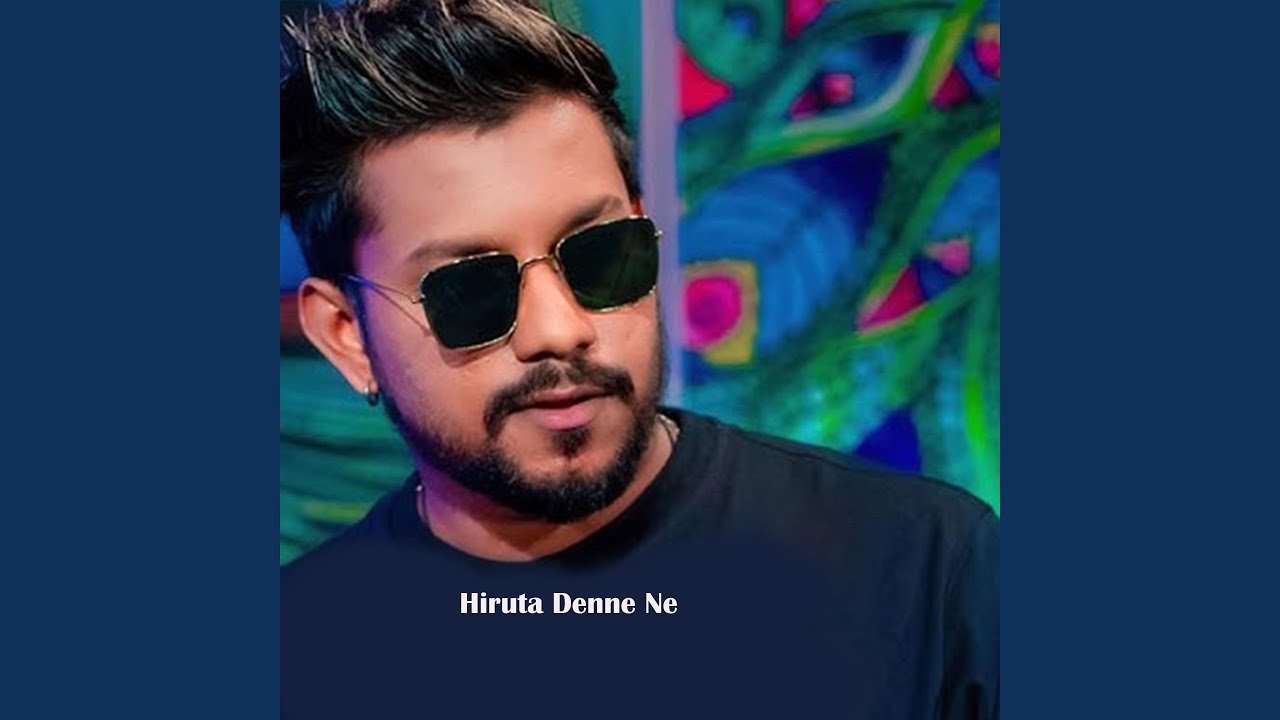 Hiruta Denne Ne