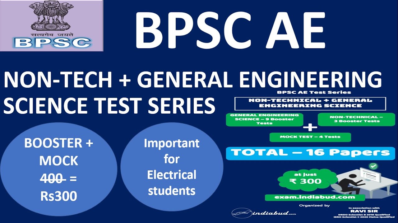BPSC AE NON-TECH + GENERAL ENGINEERING SCIENCE ONLINE TEST SERIES LAUNCHED l BOOSTER + MOCK