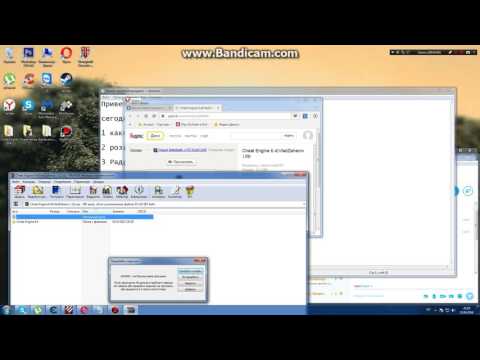 как скачать Cheat Engine 6.4