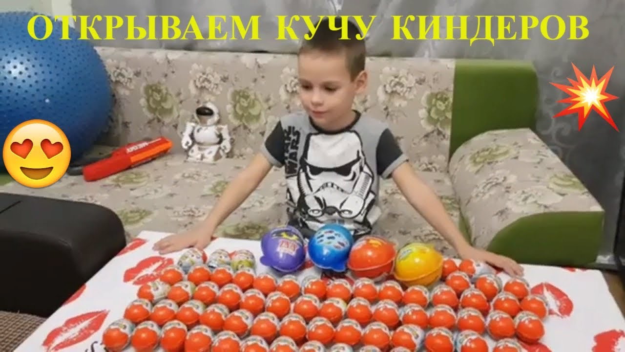 ЧЕЛЛЕНДЖ. Открываем 100 Kinder Surprise и собираем игрушки