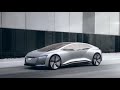 10 Future Concept Cars YOU MUST SEE