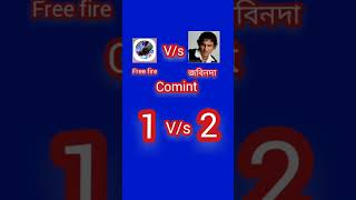Jobinada V/s free fire #max gaming 100k