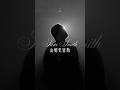 Sam Smith #山姆史密斯 - 全新專輯《深邃眼眸 Hazel Eyes》