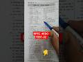 Bpsc Aedo Test 2 | Bpsc aedo kiran publication practice book #bpscaedo2025 #studymotivation