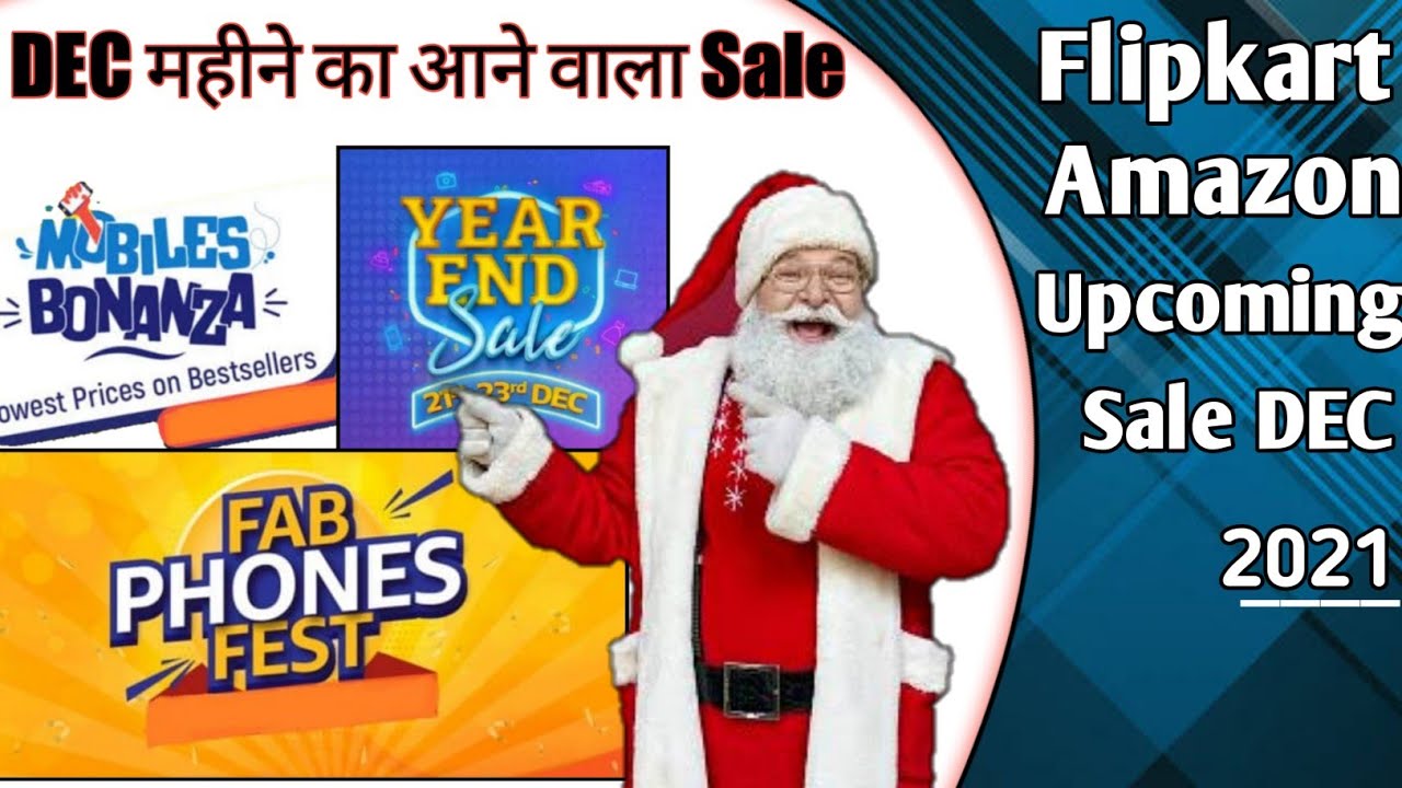 Flipkart & Amazon Sale DEC 2021 Flipkart Next Sale 2021