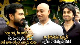 Ram Charan Super Funny Speech About Galla Jayadev Son Galla Ashok || Rana || Life Andhra Tv Wealth