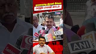 செந்தில் பாலாஜி சவால் | HiAbbaTv