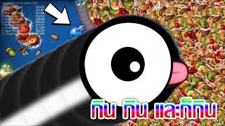 เกมหนอนยักษ์ Worms Zone  หนอนยักษ์ กิน กิน และก็กิน screenshot 2