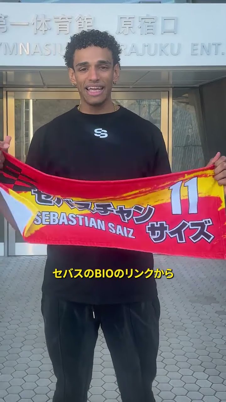 Sebas Saiz - YouTube
