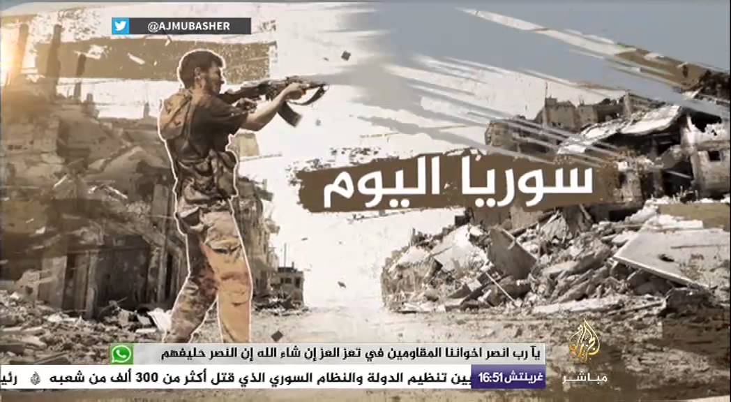 سوريا اليوم .. أهم الصور الواردة 28 11 2015