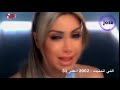 مراحل تغير شكل الذهبية نوال الزغبي 1993 2021 مراحل تغير شكل الذهبية نوال الزغبي 1993 2021