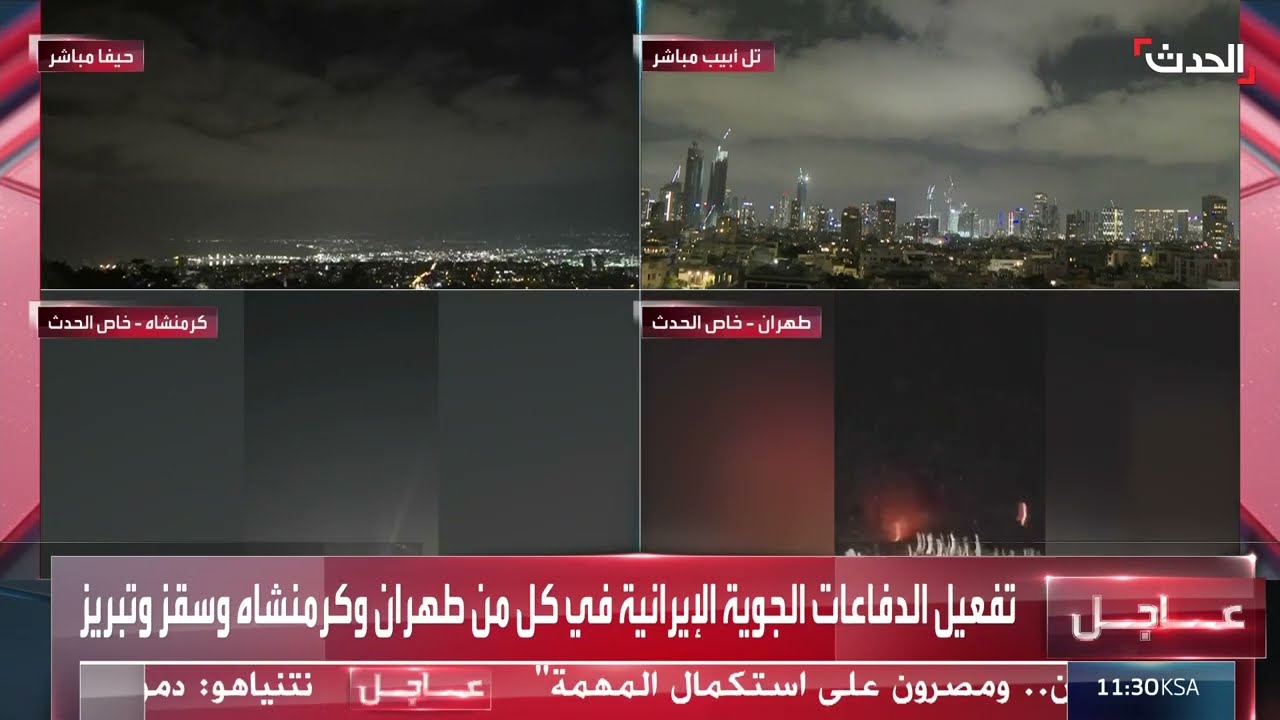 تفعيل الدفاعات الجوية الإيرانية في طهران وكرمنشاه وسقز وتبريز