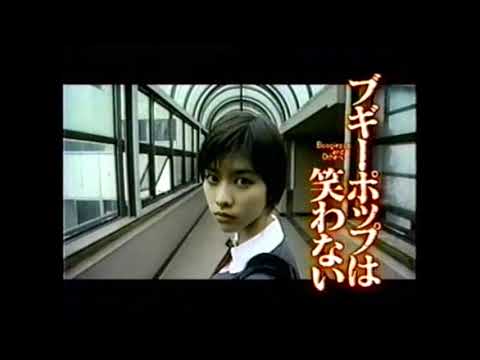 映画 ブギーポップは笑わない CM 吉野紗香