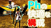 ビギナーのお部屋 メインパレット サブパレット編集編 Pso2 Youtube ビギナーのお部屋 メインパレット サブパレット編集編 Pso2 Youtube