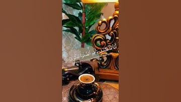 #اللهم_صل_على_سيدنا_محمد   اكتب اسم السوره فى التعليقات