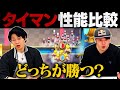 【クラロワ】何問正解できる?タイマン性能比較クイズ | SmashlogTV