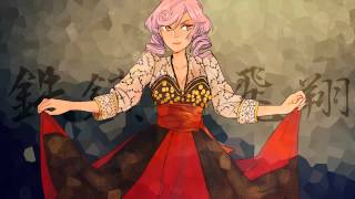 Folia -Flight of the Iron Chain-