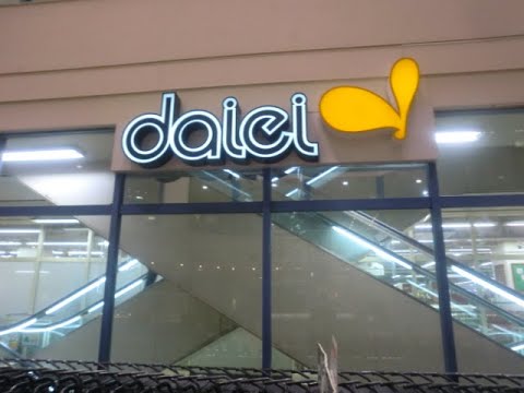 さよならダイエー ショッパーズプラザ横須賀店の思い出 閉店 Youtube