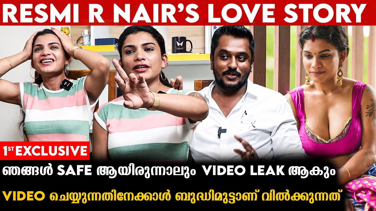 ഇപ്പോൾ എല്ലാവർക്കും semi nude ചെയ്യാൻ അവസരം ഉണ്ട് | Resmi R Nair |  Exclusive Interview - YouTube