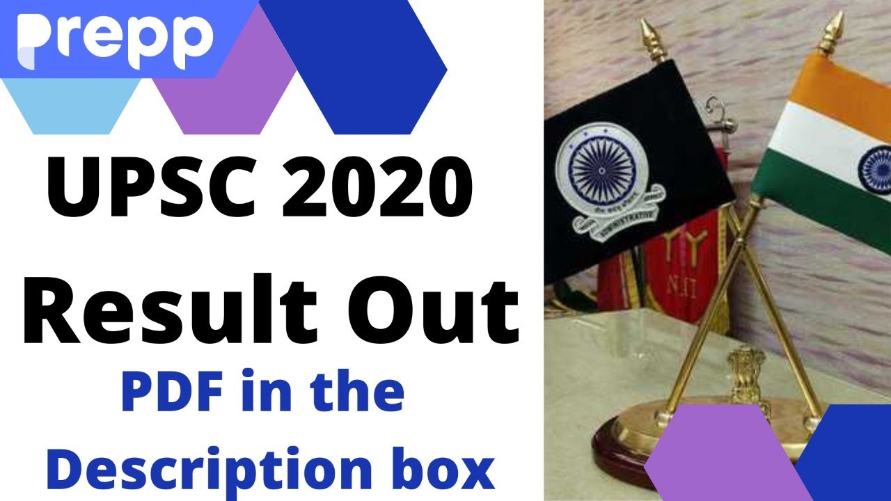 UPSC 2020 result with topper list | PDF in description | 