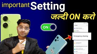 Emergency Sharing : 🤯 OnePlus Nord CE 2 Lite 5G | Emergency Sharing Add Contact Number | How To Add screenshot 1
