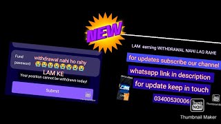 lam earning app | your position cannot be withdrawn today | lam online earning withdrawal issue lam