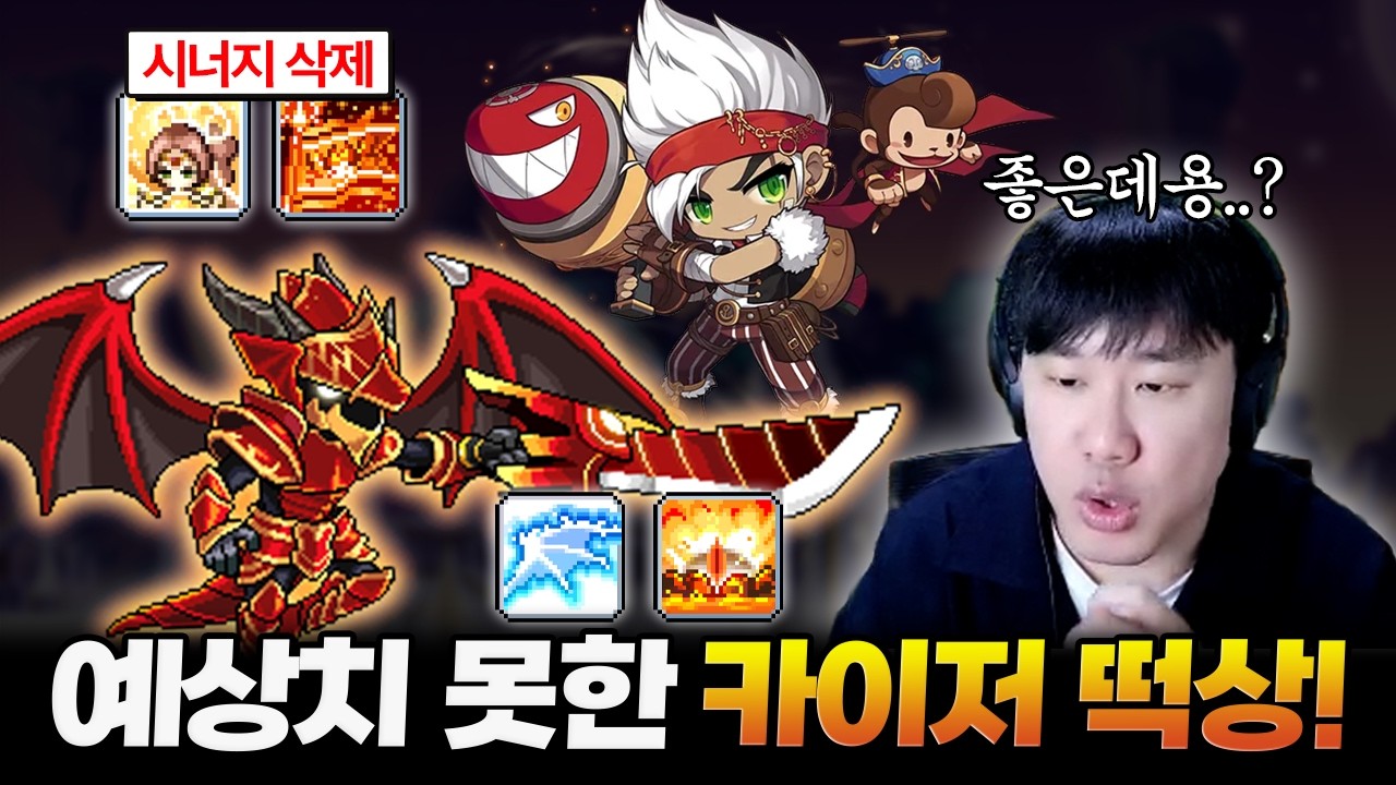이번에 무시무시한 밸런스패치가 들어왔습니다 ㄷㄷㄷㄷ