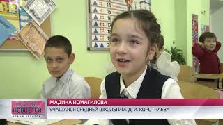 Учитель начальных классов поделился секретами профессионального мастерства Учитель начальных классов поделился секретами профессионального мастерства