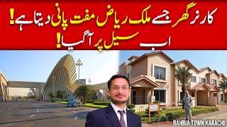 Corner House with Free Water from Malik Riaz | Now Up for Sale in Bahria Town Karachi