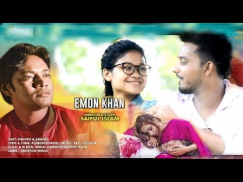 emon-khan-new-song-2019-videobondhu-chai-video-song-emon-khan-new-video-2019