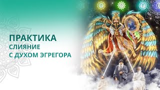 Практика 