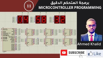 11 Full Digital Clock System by 7Segment  مشروع عملي1 | Eng Ahmed Khalid