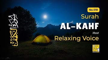 This Voice will MELT your HEART إن شاء الله | Surah AL KAHF سورة الكهف