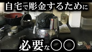 プロの彫金師がオススメする彫金工具14選 初心者用から専門的な道具までジュエリー制作に必須の工具を紹介