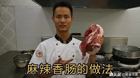 廚師長教你麻辣香腸的製作方法，一看就是好年貨，先收藏起來 - 天天要聞