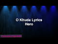 O Khuda Bta De Kya Lakeeron Main Likha | Lyrics |