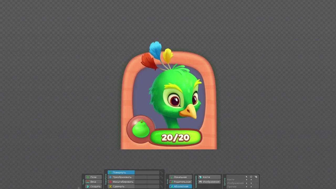 Spine 2d animation / анимация спайн 2д