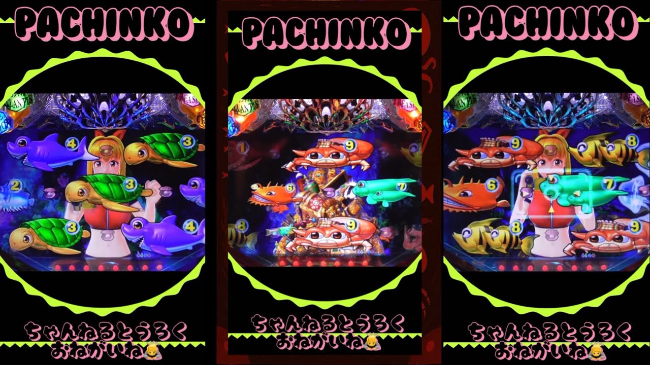 【大海物語④withアグネス•ラム】PACHINKO縦型！2026年1月4日❶実機！thanks、감사、merci